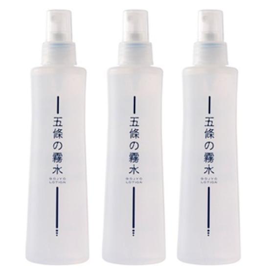 Gojo No Kirisui Basic of Moisturizing Lotion (Set 3) Additive-free