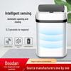 10L Electric Smart Sensor Trash Can with Lid - GYLJT-A01