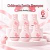 Children's Smoothing Shampoo