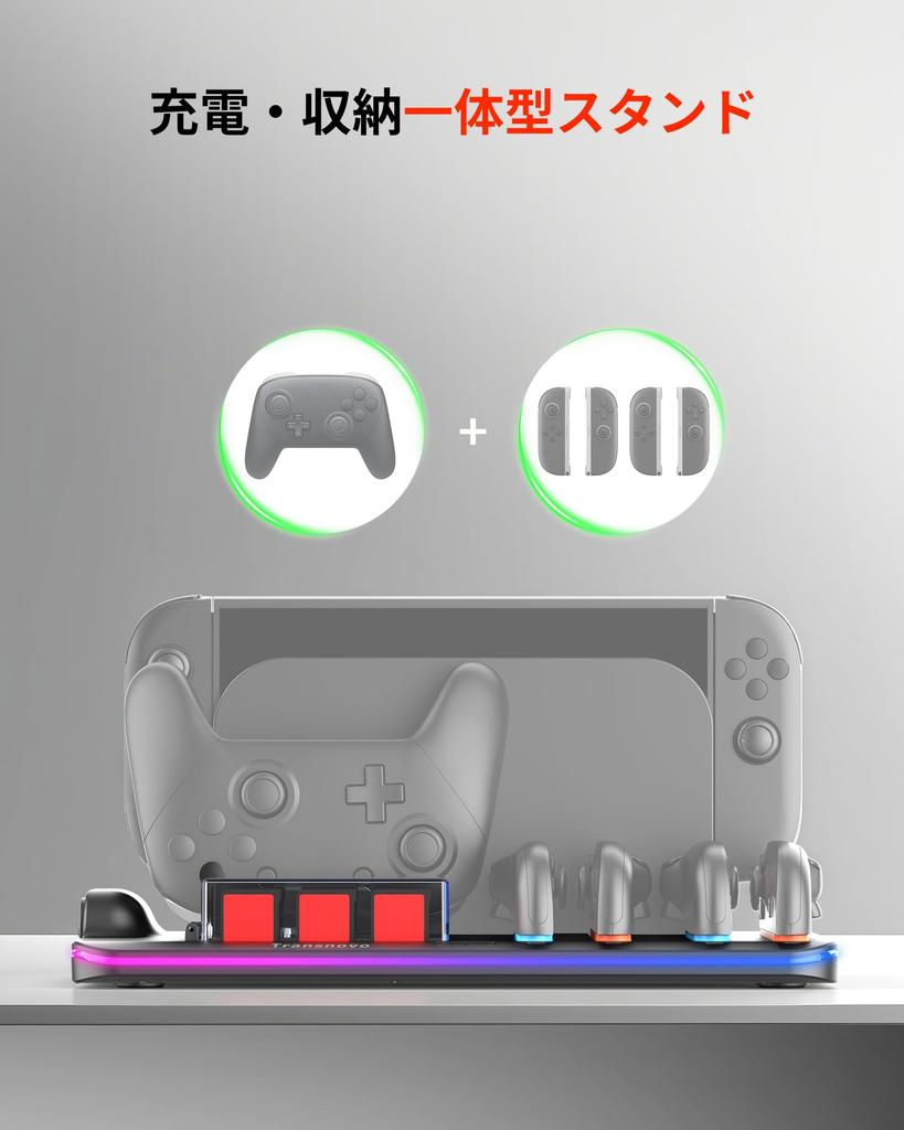 Революционное охлаждающее зарядное устройство для Switch и Быстрозарядная подставка TRANSNOVO 3H для Switch и Охлаждающее магнитное крепление для 4 контроллеров Вмещает 9
