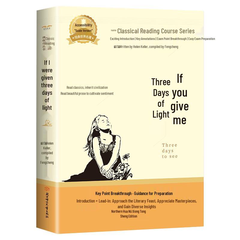 Student Editions of Classic Literature