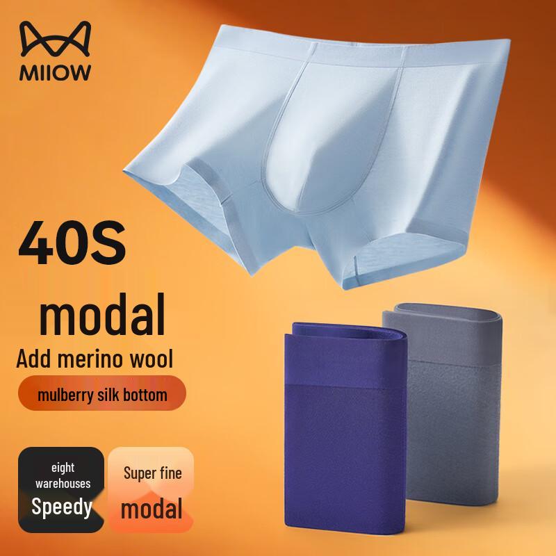 MIIOW Мужские бесшовные модальные боксеры-брифы с 6% шерсти (3-Pack)