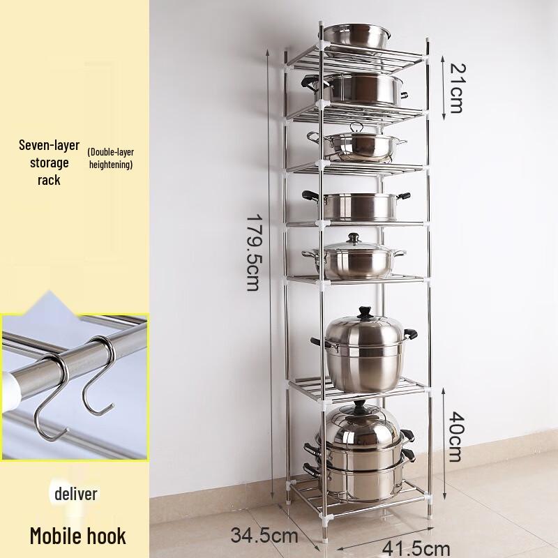 MIAOQIAO Stainless Steel Multi-Layer Storage Rack