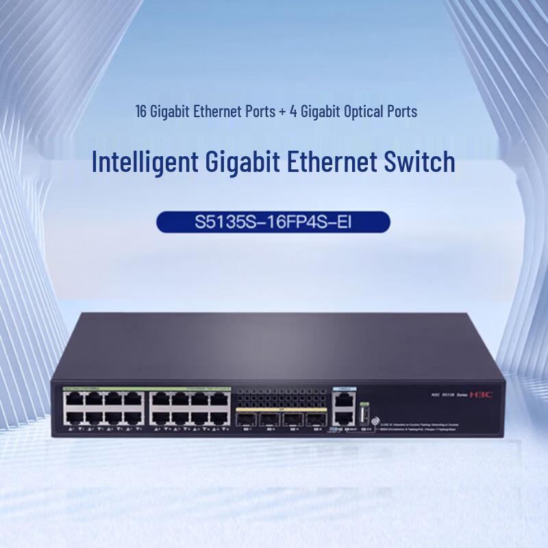 H3C S5135S-16FP4S-EI 16-Port Gigabit PoE Switch