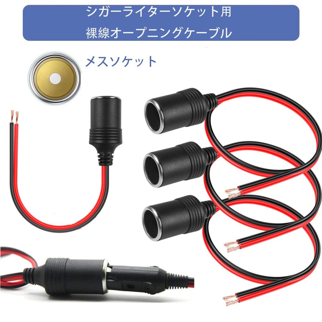 Aninako Применимые модели Двойное зарядное устройство Автомобильный прикуриватель с автомобильным зарядным устройством Гнездо питания Автомобильное гнездо прикуривателя Удлинитель Вилка питания