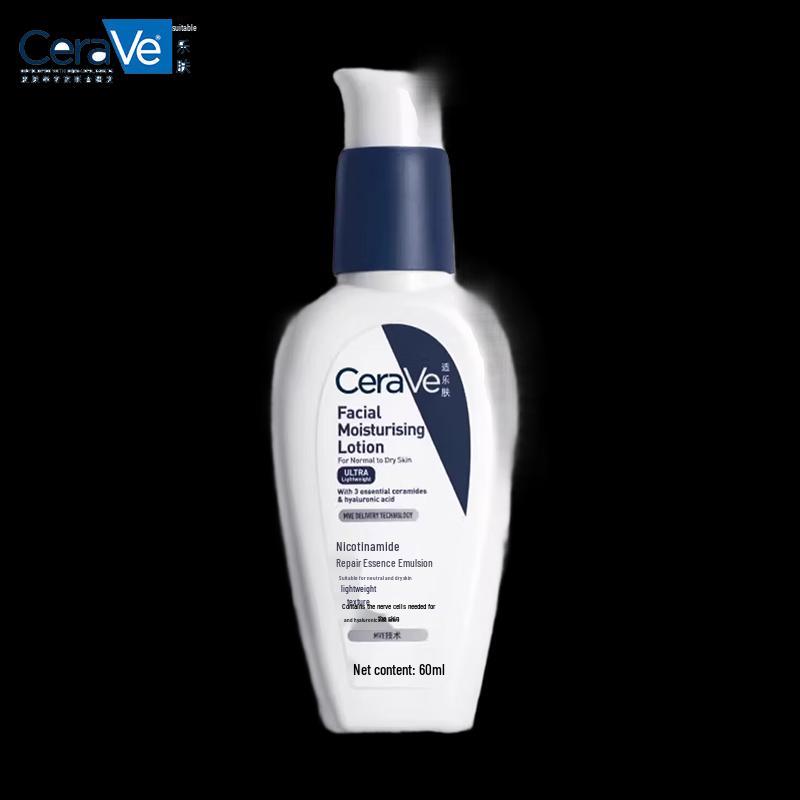CeraVe Набор косметики в подарок на Праздник драконьих лодок