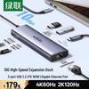 Ugreen Многопортовая док-станция Type-C 3.2