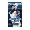 Bushiroad Карточная игра Профессиональный бейсбол DREAM ORDER Командный бустер Hokkaido Nippon-Ham Fighters FIGHTERS GLORY Коробка