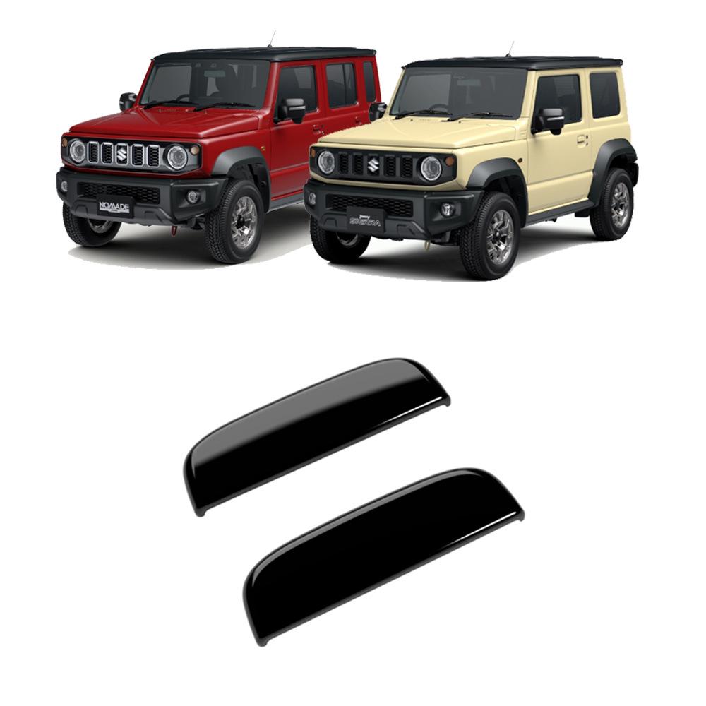 Индивидуальная накладка на ручку двери для Suzuki Jimny 2019-2025 - Защита дверей от царапин