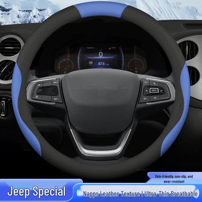 Чехол на руль Jeep: Противоскользящие, всесезонные для Compass, Cherokee, Wrangler
