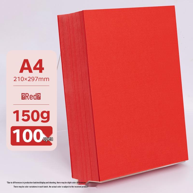 Бумага для оригами A4 разных цветов, утолщенная 80г/120г/150г - Розовый, Красный, Синий