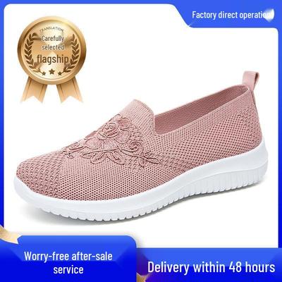 Женские вышитые слипоны из Fly-Knit с низким вырезом для женщин среднего и пожилого возраста