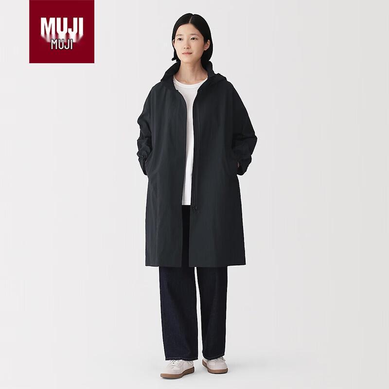 MUJI Водоотталкивающий складной плащ с капюшоном и защитой от УФ-излучения