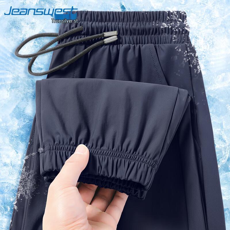 Мужские джоггеры свободного кроя Jeanswest с охлаждающим эффектом