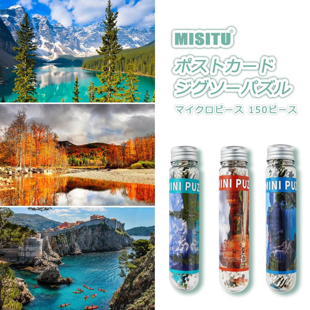 MISITU Пазл из микроэлементов, 150 деталей, Открытка-пазл, Пейзаж, Озеро, Сезонный, Природа, Подарок, День рождения, Рождество, Стильный, Декор интерьера,