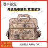 Yuanfeng Jihye Tactical Camouflage Bags