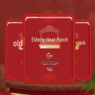 Пэйби Самонагревающиеся телесные пластыри (10 пластырей/пакет)