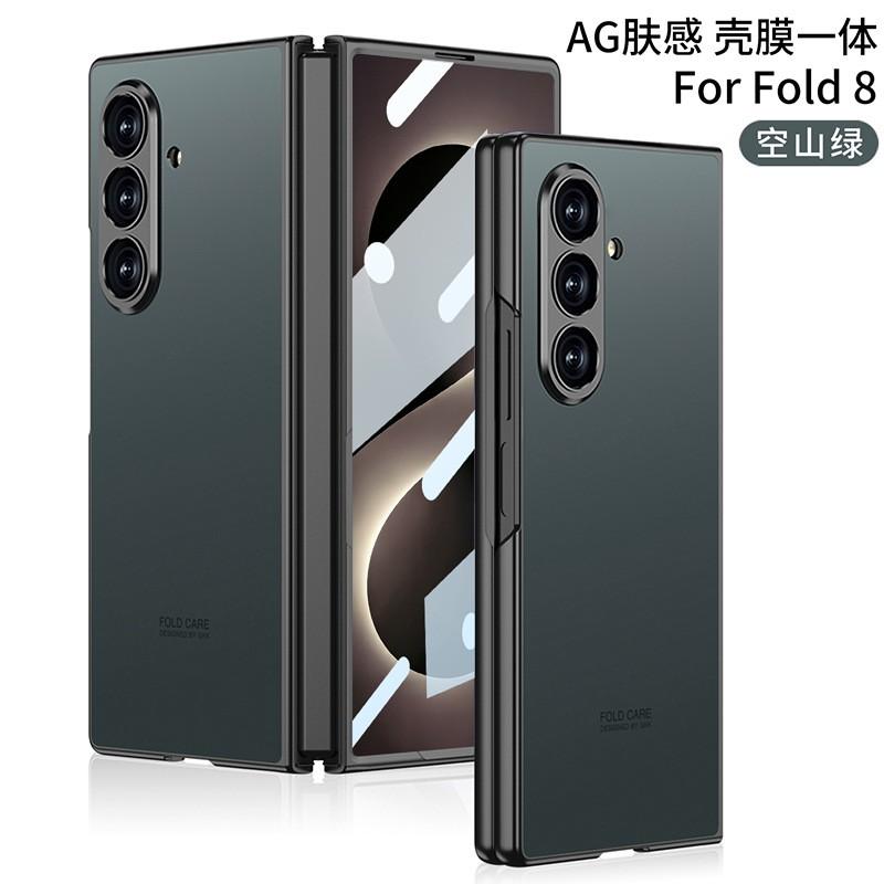 Ultra Slim AG Matte Finish Flip Cover Case Galaxy Z Fold8 PC Protective Shell With Full-Body Coverage