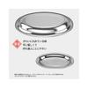 Desirable Stainless Steel Large Oval Serving Plate - Thick Type - Perfect for Stir-fried
