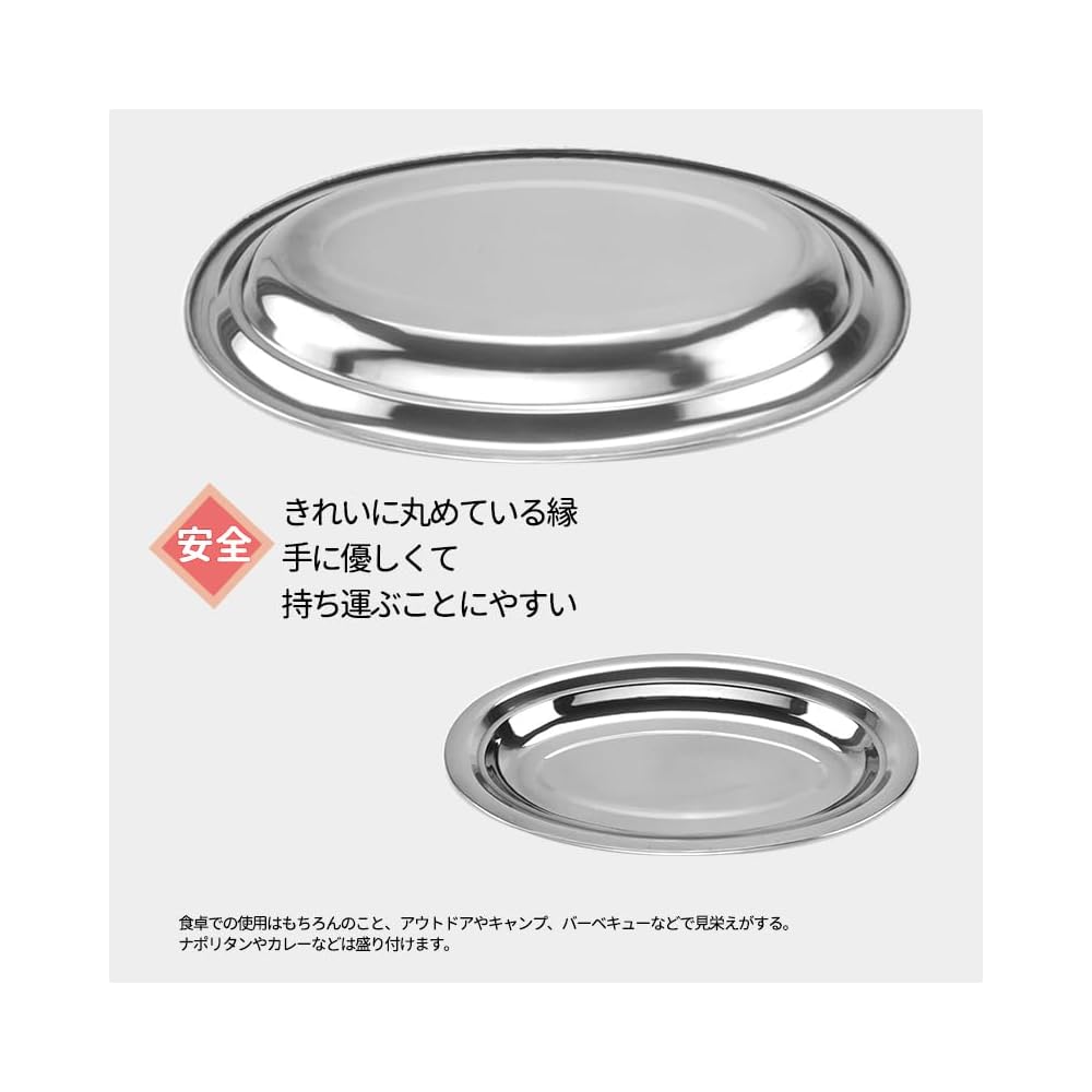 Desirable Stainless Steel Large Oval Serving Plate - Thick Type - Perfect for Stir-fried