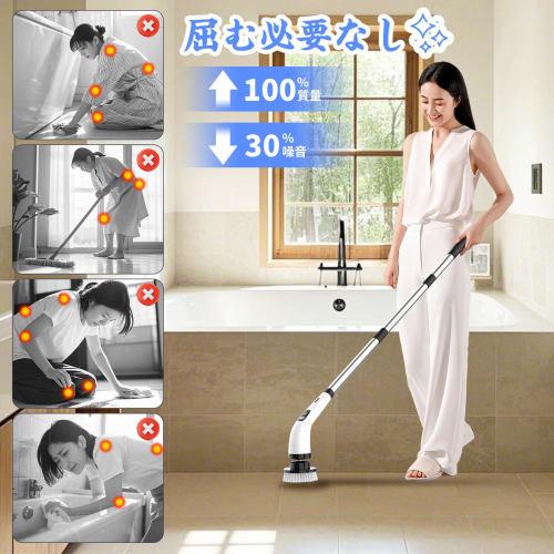 Мощная ручная полировальная машина для ванны с 9 сменными щетками, 3 регулировками длины, перезаряжаемая через Type-C, 100 минут непрерывной работы, беспроводная, 2 скорости