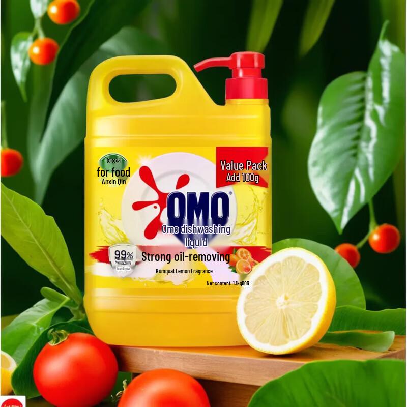 OMO Dishwashing Detergent & Grease Cleaner Set