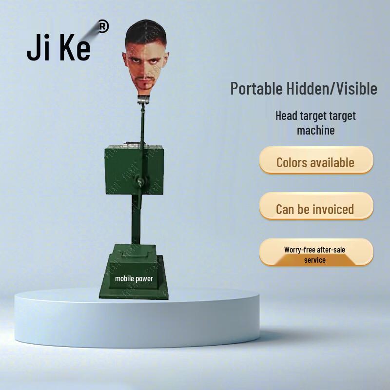 JiKe Advanced Automatic Shooting Target Systems