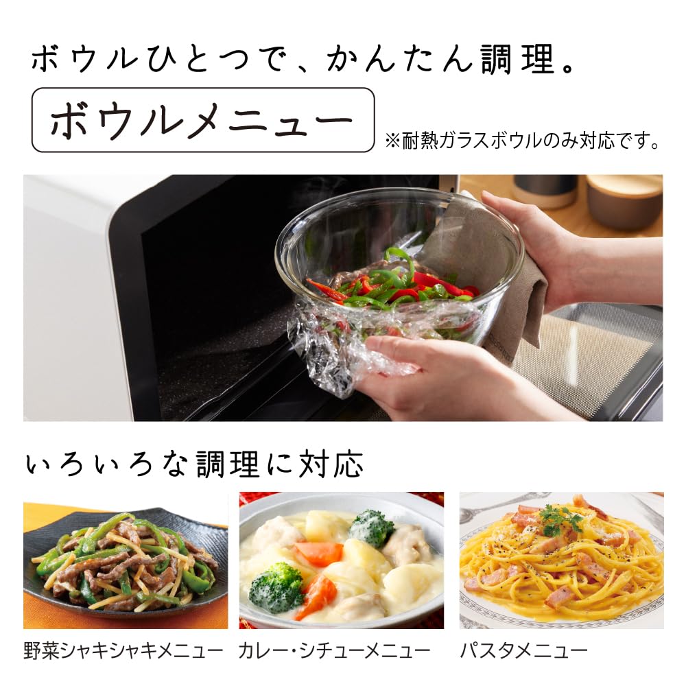 Микроволновая печь Hitachi с перегретым паром Healthy Chef 31L K Black с датчиком веса 1 уровень, широкая духовка MRO-S8C 250℃