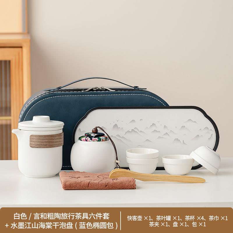 Ceramic Express Travel Tea Set Opening Gifts for Customers Corporate Business Companion Annual Meeting Activities High-end