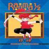 Ranma 12 Издание 2-в-1 Том. 9 от Румико Такахаси Книга в мягкой обложке 9781421566221