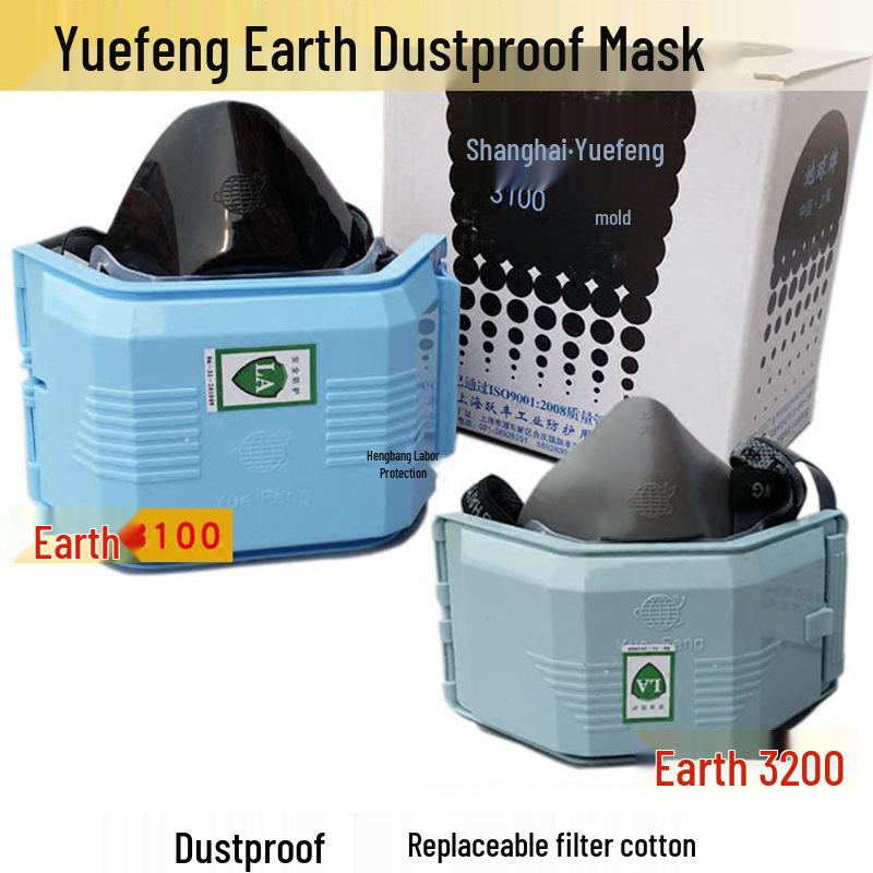 Промышленная пылезащитная маска Earth Brand Shanghai Yuefeng 3200 – Полумаска для угольной шахты (Модель 3100)