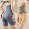 Полосатые брюки с высокой талией, утягивающие бедра, корректирующее нижнее белье с поясом, женские защитные короткие брюки