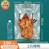 Вакуумные пакеты для запечатывания продуктов