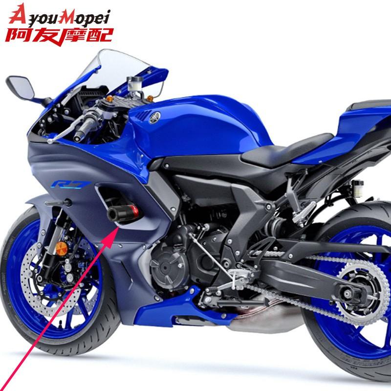 YZF-R7 Crash Protector Ball Set Yamaha R7 Motorcycle Frame Guard Protection Accessories