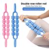 Yoga Double Row 10 Wheels Muscle Massage Stick Waist Shoulder Neck Relaxation Leg Shaping Roller Mace