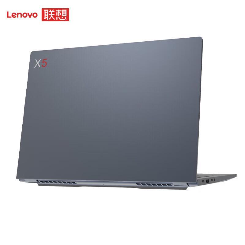 Lenovo Kaitian X5d G1d Loongson Laptop (CN version)