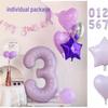 40-Inch Cream & Purple Digital Macaron Taro Balloon for Birthdays, Weddings & Anniversaries