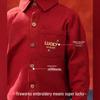 LUSON Baby Boy's Red Cotton Long-Sleeve Festive Shirt