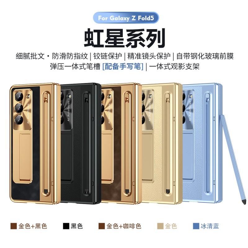 Tri-Fold Flip Case With Stylus Slot Kickstand Galaxy Z Fold8 Fold7 Full Body Protection PC Shell