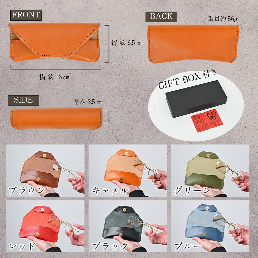 ENTRAMBI Очки Точиги Оригинал Сделано в и Зеленый Футляр, Кожа, Кожа, Стильные, Япония, Мужские Женские, Подарок,