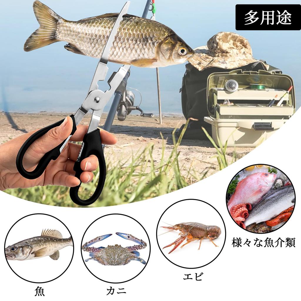 Coollooda Fishing Pliers, Fish Grips, Fishing Scissors, Stainless Steel Multifunctional Tool, Portable, Lightweight, Non-Slip, for Fishing