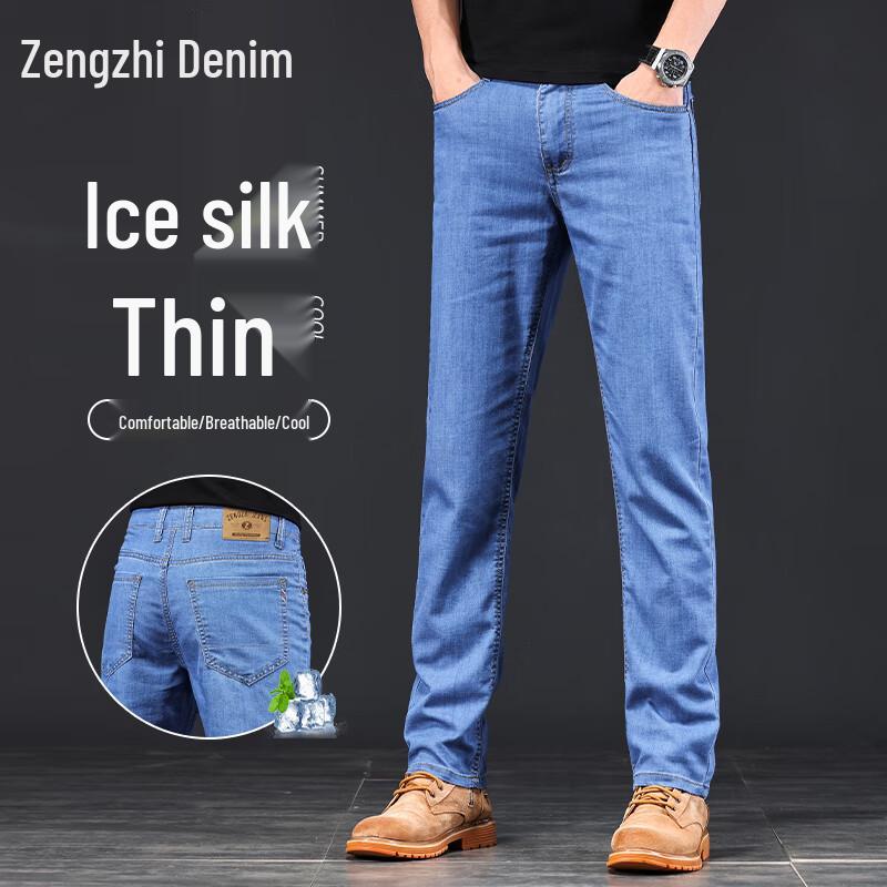 Zengzhi Men's Ice Silk Thin Straight-Leg Stretch Jeans
