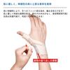 Of IEADEN Wrist Thumb Root Thumb CM Finger Tendonitis and Does Not Get Adjustable Suitable for Keyboard Table Left and Skin Color S [Set 2] Support,
