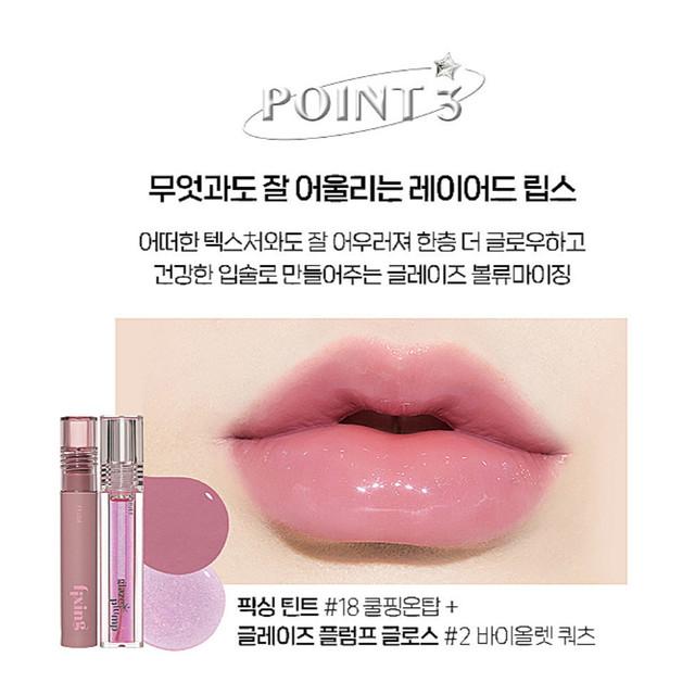 Etude Глазурь Plump Gloss 4г 3 вида
