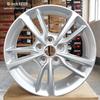 Колпак на колесо Touareg Wingbo Fu Rui 15-16 дюймов для Ford Focus, Mondeo, Fiesta, Mercedes