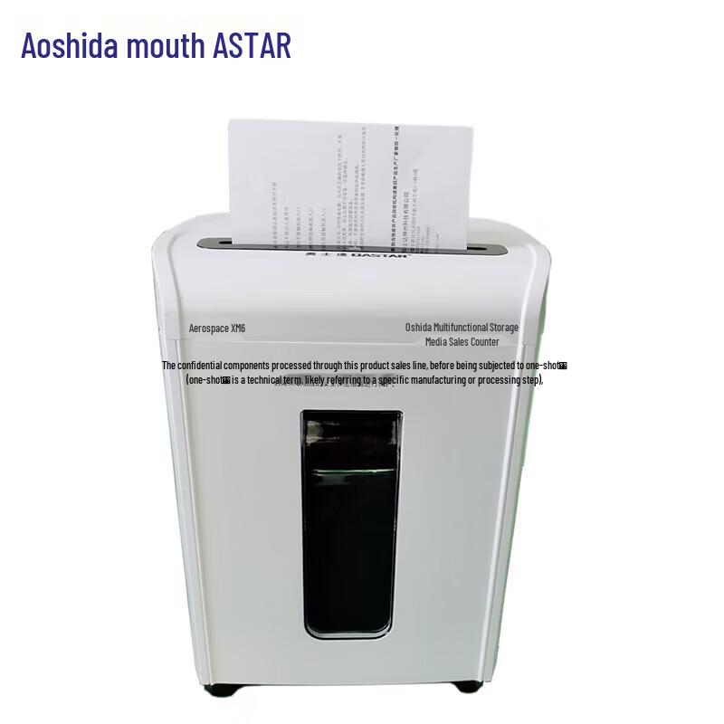 OASTAR Aerospace High-Security Document Shredder CN plug (adapter included)