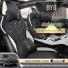 BYD Song Plus Car Seat Cushion: Universal, Perforated, All-Seasons, Half-Pack Cover
