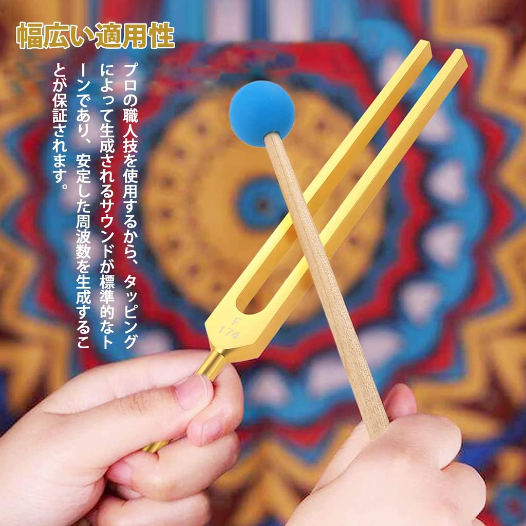 Dreld Tuning Fork Set Sound Healing Therapy Tool Tuning Fork Set for Relaxation with Silicone Hammer and Bag Vibrating Musical Instrument Golden - -
