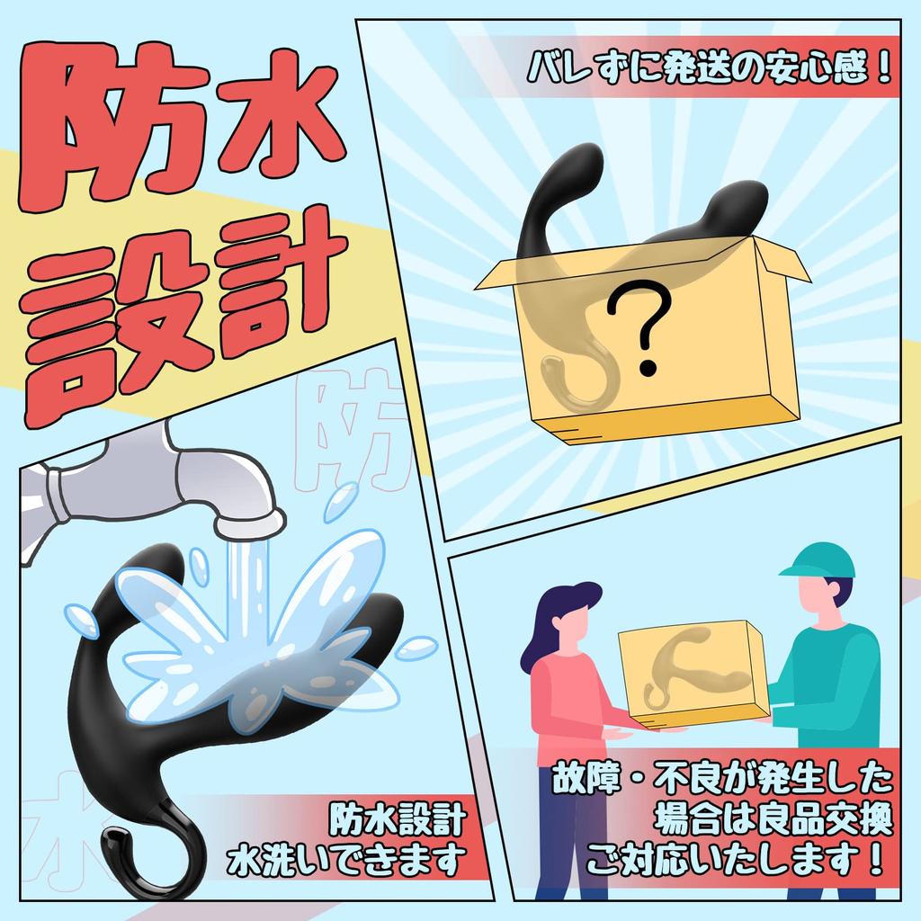 Anal Vibrator Direct Prostate Hit Anal Plug Types of Fast Bending 10 Strong Vibration Modes God Finger Secret Technique for Men Recreating the Angle