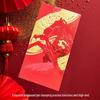 2026 Year of the Horse Red Envelope: High-End Custom Retro Holiday Gift